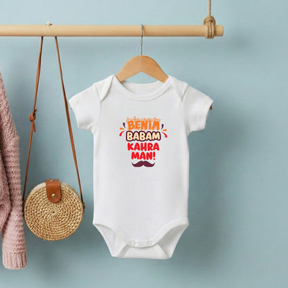 Benim Babam Kahraman – %100 Pamuk Baskılı Bebek Badi | Kivvy SoftTouch™